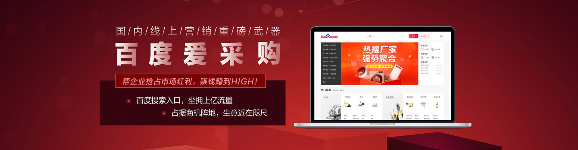 八里微博信息流