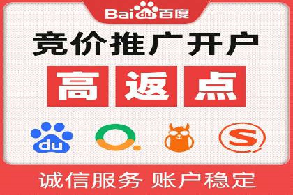 SEM竞价实战案例，教你提高转化率