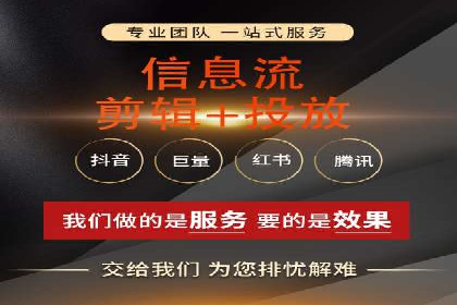 百度信息流广告投放技巧：实战案例分析